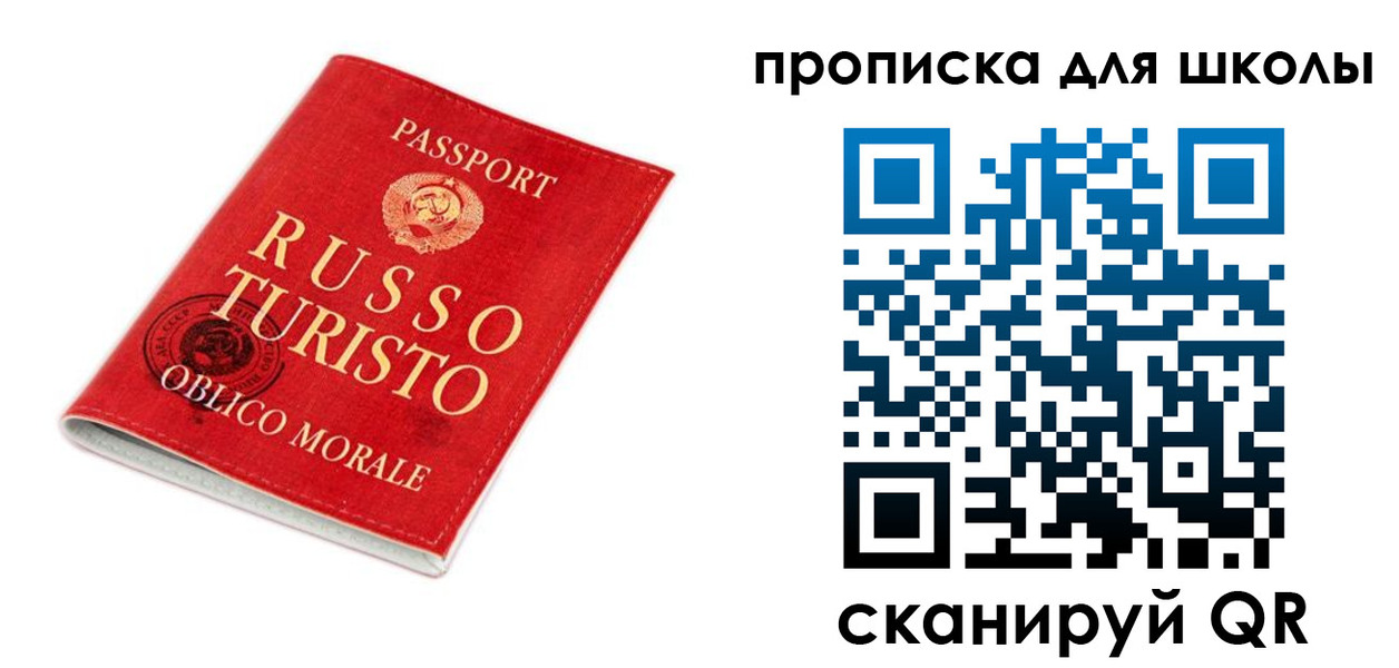 прописка штамп в Туле